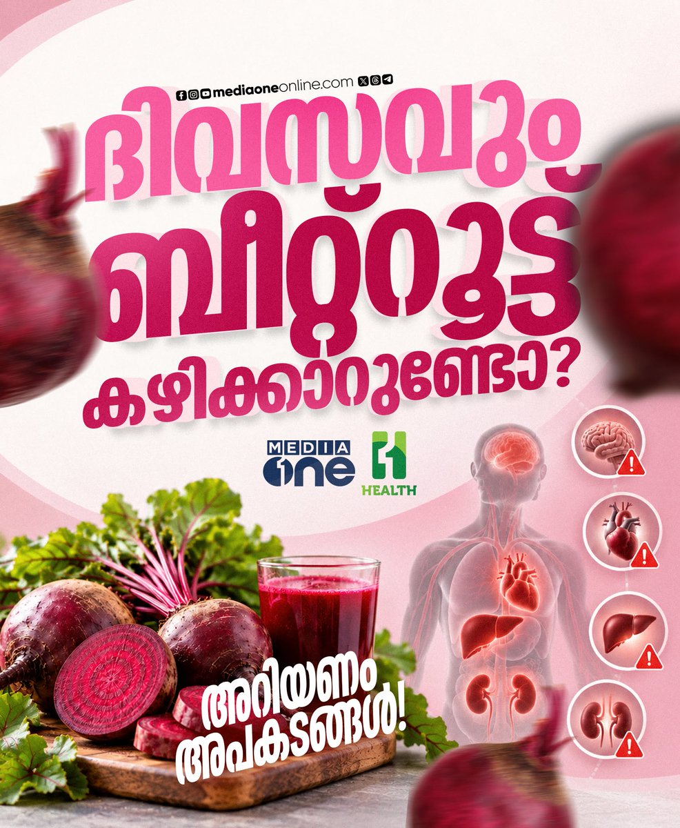 annakinguzdcpnp's tweet photo. Beetroot is a nutritious vegetable rich in vitamins and antioxidants. However, eating too much may increase the risk of kidney stones, dangerously low blood pressure, and red or pink urine and stool. Those with kidney problems or low blood pressure https://t.co/o5dV4kcckc