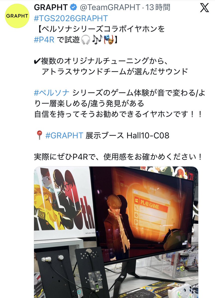 Nnesotan's tweet photo. 🎮P4Rのセガブース以外の試遊🎮
今見た感じだと⬇️3箇所かな🤔

① @TeamGRAPHT さん(🗺️10-C08)
P30thコラボのイヤホンで試遊できる！
試遊台は1台、他にもペルソナコラボイヤホンをUSB-Cで自分のスマホに繋げて視聴が可能🎧

② @Nextorage_jp さん(🗺️08-C06)
【P4R試遊は整理券制】
2日目の18��は15:13にP4R試遊整理券配布終了のポスト
他にもメタファーなどの試遊台もアリ

③ @GALLERIA_GM さん(🗺️02-C21)
TGSの初日にP4RのコラボゲーミングPCを発表されたメーカーさん💻

全部各公式さんのポストからの情報です！
当日オペレーションが違ったりがあるかもしれません��ひとまず以上です！！

他にも試遊出来るところあったら教えてください！