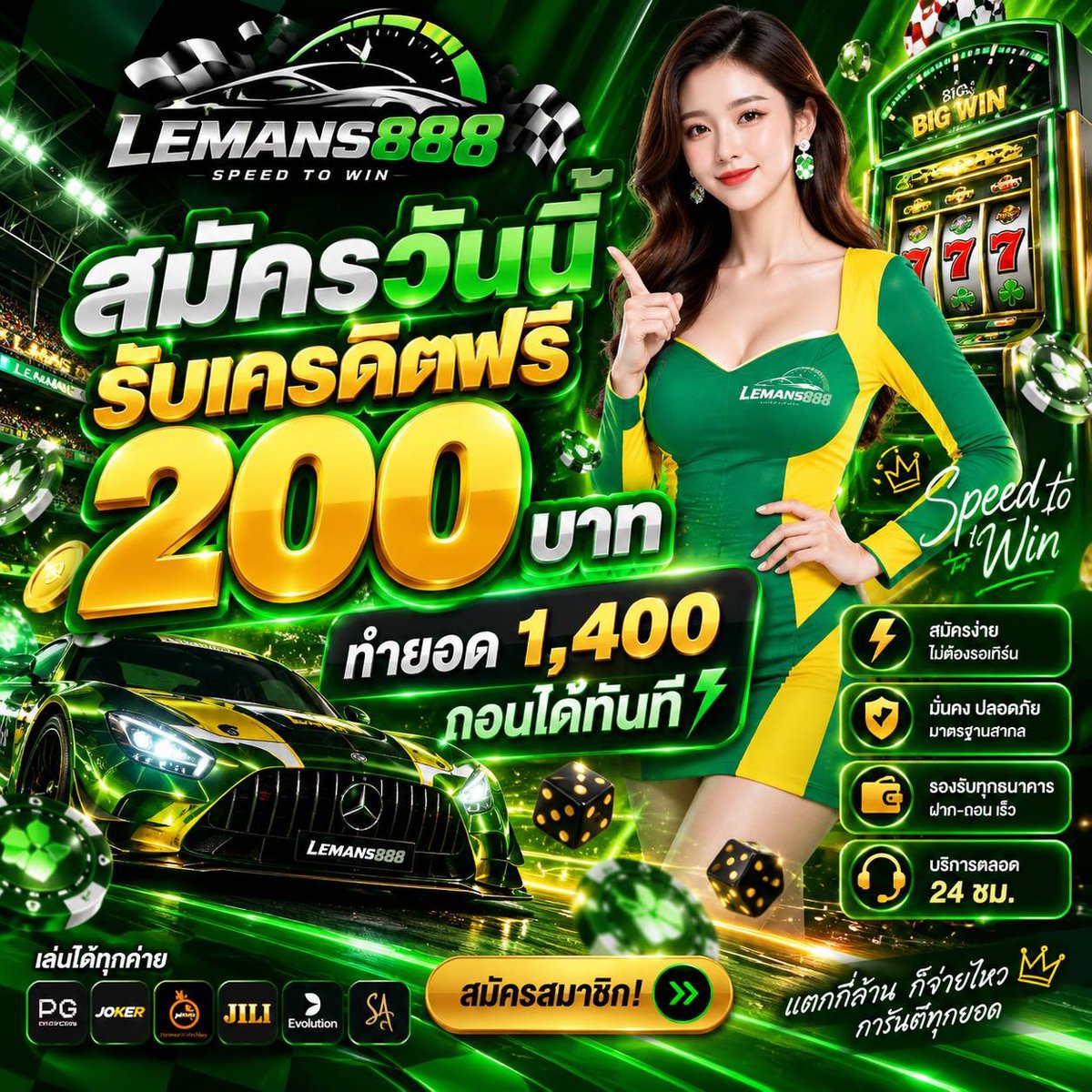 Pakumtun22's tweet photo. มาแล้วจ้า แอดแนะนำแจกทุน 200 บาท
สมาชิกใหม่-เก่า รับได้ทูกยูส
รีบแชร์บอกเพื่อนด้วยน้า

คูปอง:200FREEL48BY7XV

ทางเข้า :https://t.co/PUuuYGswt5
ห้องฟรี :https://t.co/EWG2KNa5r2

#สล็อต #เครดิตฟรีล่าสุด #ไม่ต้องฝาก https://t.co/bJKUrsYFWV