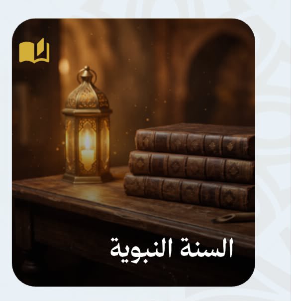 _jhhu's tweet photo. مميزات جميلة للحُفاظ على تطبيق (منار)⭐️
رابط التطبيق:
https://t.co/3btlJFT0pS https://t.co/MwWIBnKgtK