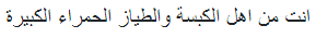 Cosmo0000005's tweet photo. @Tdmeeer1 @AbdullahElshrif https://t.co/wHipEkSacw