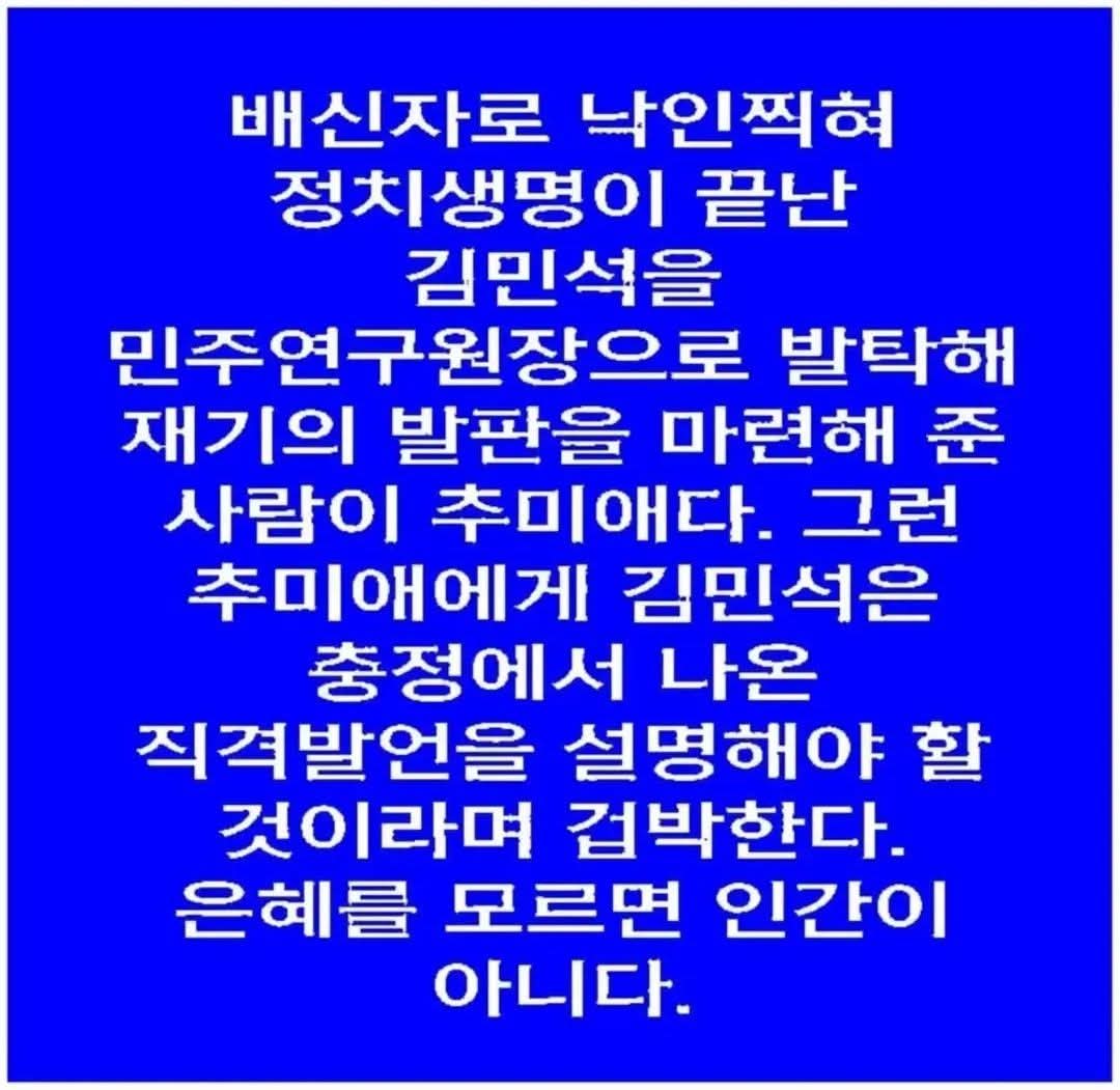 estarkkr's tweet photo. ▶은혜를 모르면 🐈🐖만도 모르는 인간이다! https://t.co/SNSiH9QrTC