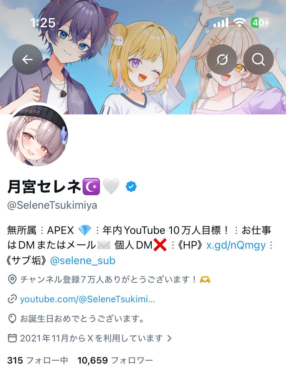 SeleneTsukimiya's tweet photo. なぜか風船1個も飛んでないんですけど、誕生日迎えました！！🎂 https://t.co/mFgzUZoYdA