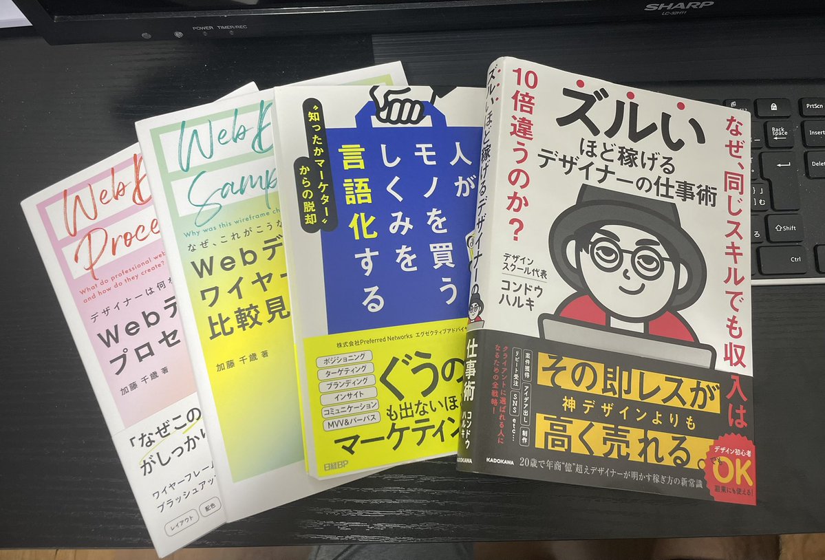Keron0317's tweet photo. おはようございます🎶
シルバーウィークがスタートですね👏
お仕事の方頑張って下さいね

日頃お仕事を一緒にしてる会社さんも
比較的休日となることが多いので、
その間に自分自身のタスクを片付けます‼️

他人のことは一生懸命にやるのに
自分のことはそっちのけで
ズボラになりがちな典型的な人間です🤣

とはいえシルバーウィークなので
合間で何度も読み返してる本達を
読みたいと思います😊📕
