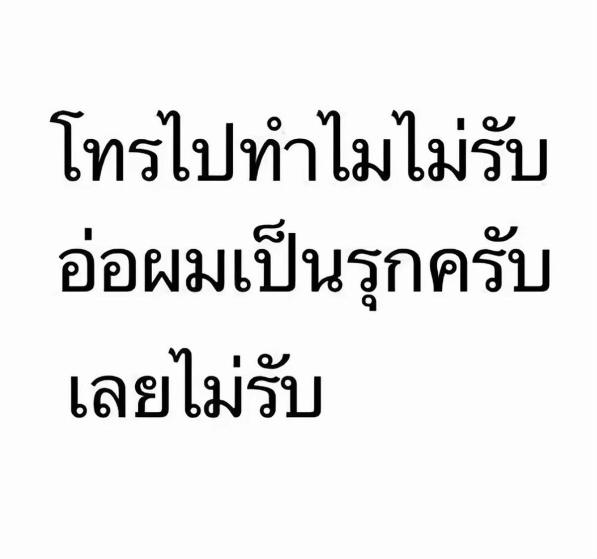 violetavonn's tweet photo. ถูกใจเคะยัง https://t.co/6KNAzYbKEG