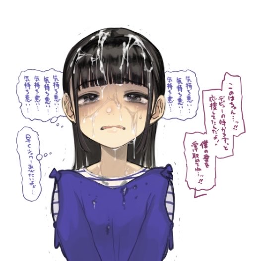 hugillust3's tweet photo. 三者三様顔射リアクション。 https://t.co/8tsuJrEjVD