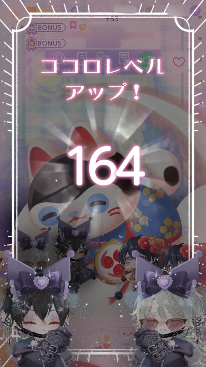 5ir051's tweet photo. 何故か毎回レベルアップ撮るのを忘れるんだけど、いつも同じﾌｫﾛﾜｯｻﾝのココリウムにお世話になっていますよ〜　ニコニコでかわいい😸 https://t.co/BbQxYbKVIx