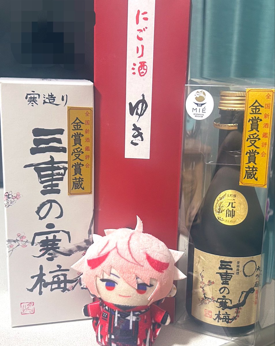 yU2c0s's tweet photo. ずっと気になってたの買ってきた* https://t.co/IsxAnJ5Ih9