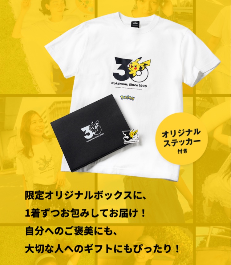 kuponkoji's tweet photo. ポケットモンスター × ZOZOTOWN
コラボ ポケモン1,025匹の
30周年記念ロゴTシャツが
お安く購入ができます。

ZOZO ( 新規で2,330円 )
https://t.co/lPY9CKANiL
[1枚購入のみ　1,960円]

モッピー (新規＋3日連続ログイン 30円)
https://t.co/qixP5salFg
左下２番目検索
ZOZO TOWN から
アプリログイン＋新規購入で1,000円
[2枚購入 4,920円(4,890円)]

ZOZOスポット 検索して
推しのポケモンのTシャツを選んで購入

1,025匹のポケモンリスト
https://t.co/yxzUKazjz4

#pr