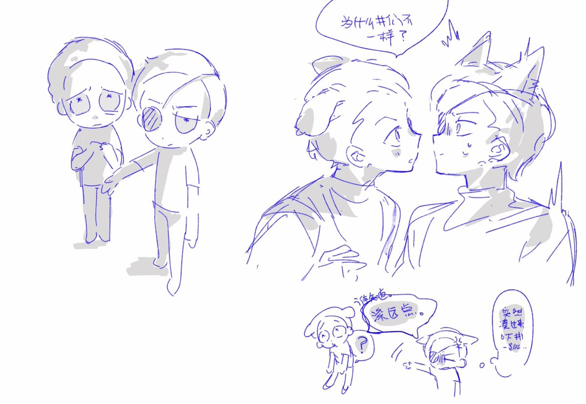 d2l5l's tweet photo. 后面有食眼球
我去别画了。
#mortycest https://t.co/ThwazaW4M6