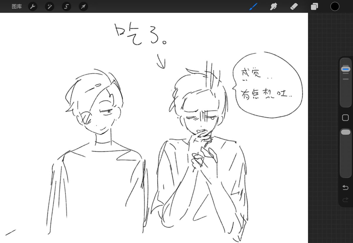 d2l5l's tweet photo. 后面有食眼球
我去别画了。
#mortycest https://t.co/ThwazaW4M6