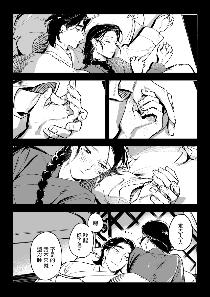 megoart000's tweet photo. 一樣是朮赤忽勒 https://t.co/0FXEnKYKRO