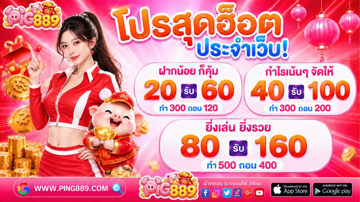 slotmoon999's tweet photo. SW-OEAAM78M39

  เครดิตฟรีสมาชิกเก่า/ใหม่  50สิทธิ์
ทางเข้า : https://t.co/UOaLrK49Jy https://t.co/lu3oZJS5w8