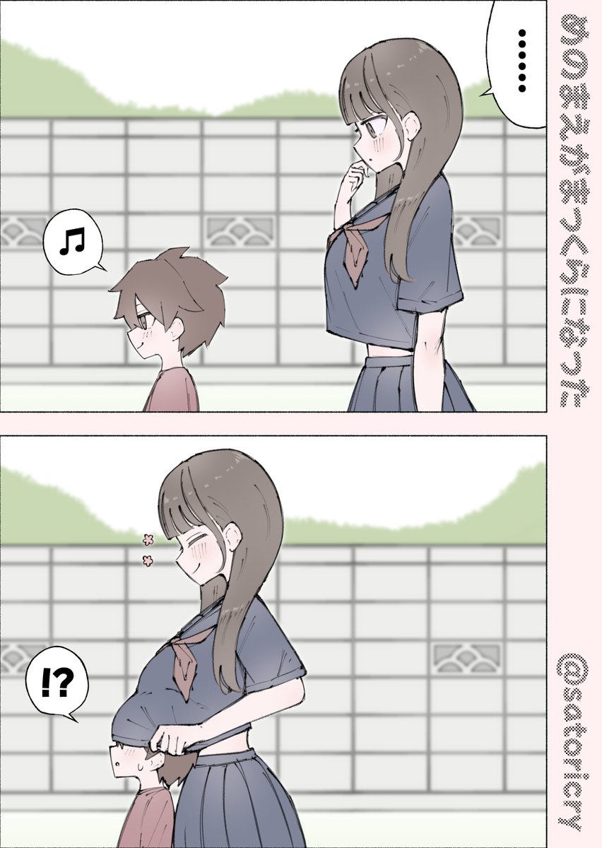 satoricry2's tweet photo. めのまえがまっくらになった https://t.co/l8HwMIwzjf