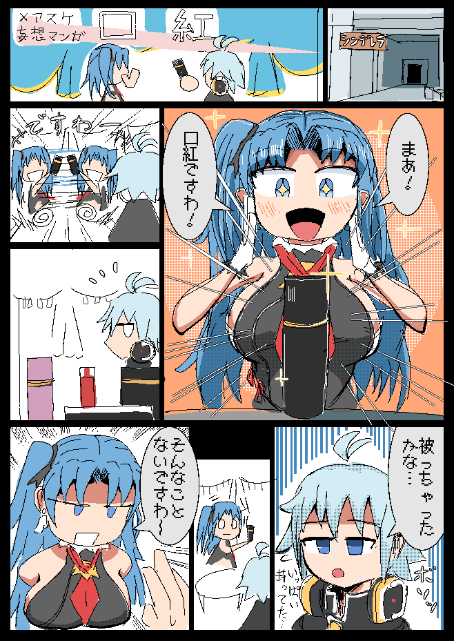 dosukoiponta2's tweet photo. ﾒｱｽｹ　ﾃﾞﾚﾗﾙｰﾄ https://t.co/qM1mMLmFge