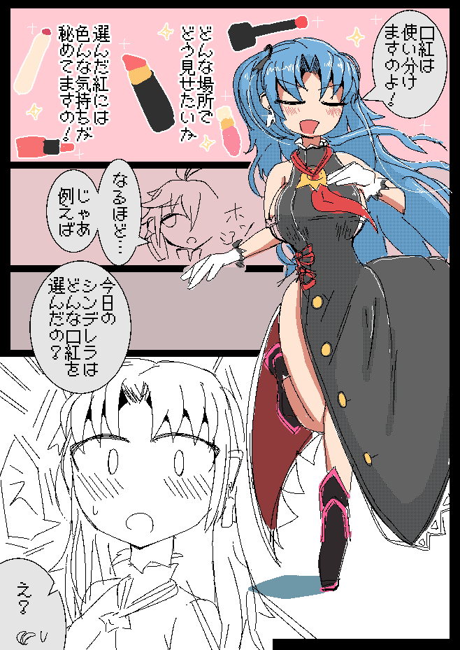dosukoiponta2's tweet photo. ﾒｱｽｹ　ﾃﾞﾚﾗﾙｰﾄ https://t.co/qM1mMLmFge