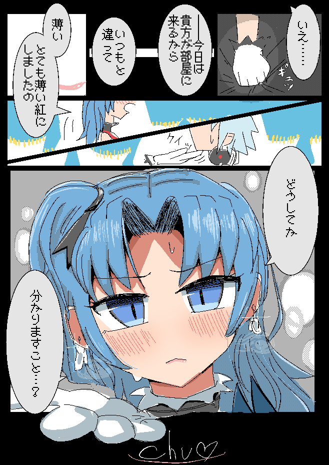 dosukoiponta2's tweet photo. ﾒｱｽｹ　ﾃﾞﾚﾗﾙｰﾄ https://t.co/qM1mMLmFge