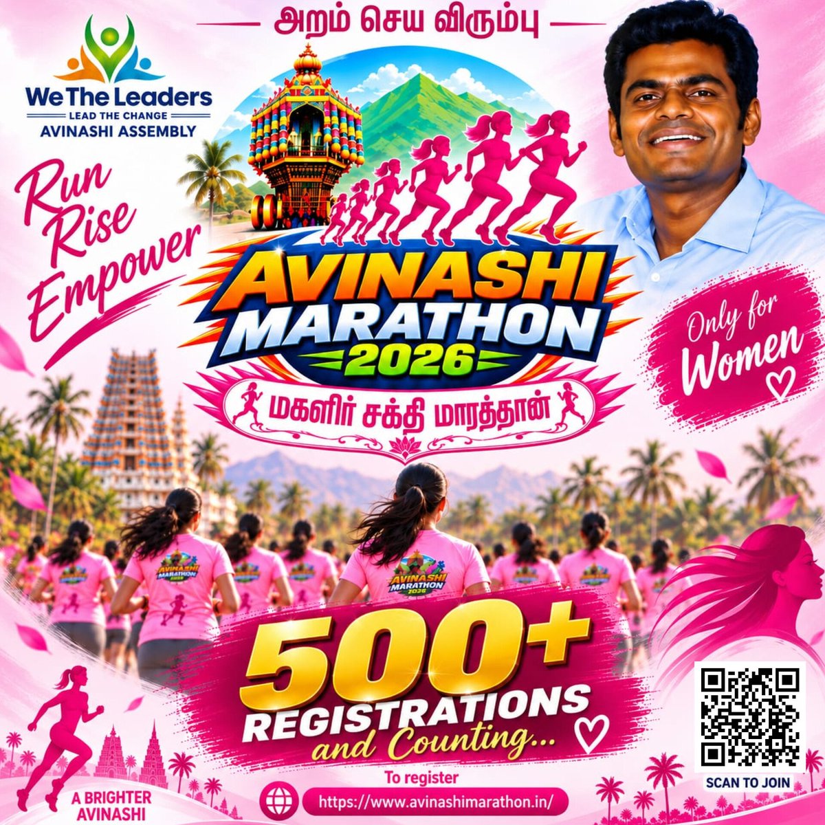 Senthil_KPND's tweet photo. 500+ Registrations and counting.........👍

Let's join to Create a Pink Wave in Avinashi

Avinashi Marathon (மகளிர் சக்தி மாரத்தான்) கலந்து கொள்ள பதிவு செய்யவும்:
https://t.co/z8ZdO9qpnl

#WeTheLeaders #Annamalai #AvinashiMarathon #AvinashiAssembly #Marathon https://t.co/iBpH0PO4wM