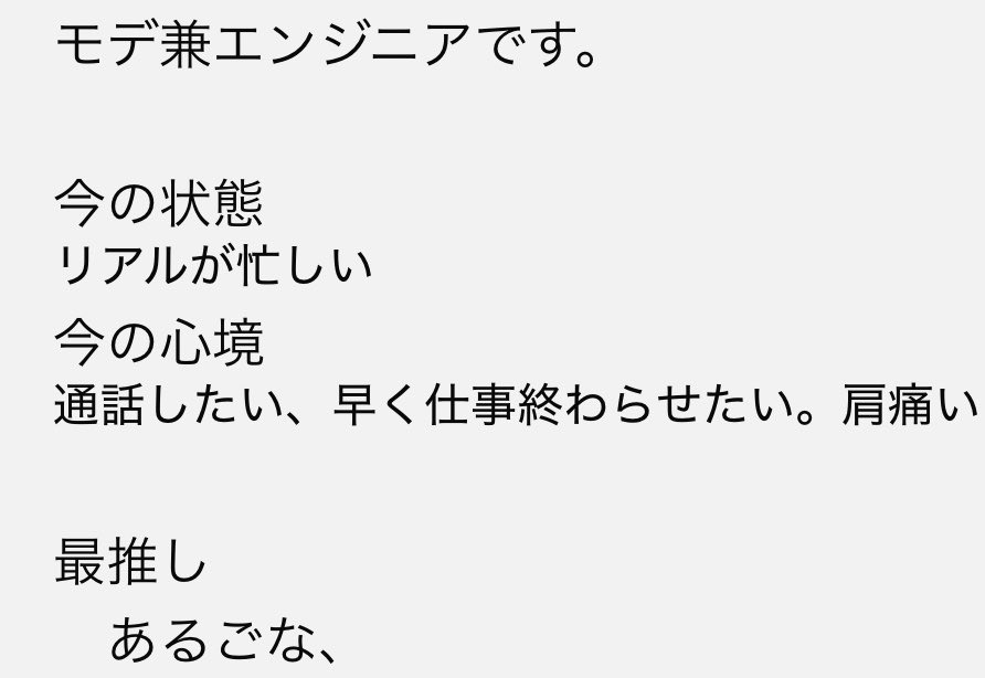 ar57777777's tweet photo. 鈴木のプロフィールみたら俺が最推しで死ぬWwwww
くそ嬉しい！！！！ https://t.co/bJBwZYsjMy