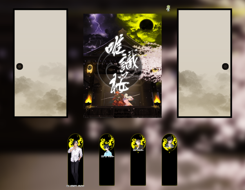 SShiou222's tweet photo. 「唯識桜・壊」
夢見草子のリプレイをベースにアドリブ入れつつKPしましたが、楽しんでもらえたかな……？
なんとか最後まで回し切れて良かったです！！
長丁場お疲れ様でした！ https://t.co/wtrN2xZZdN