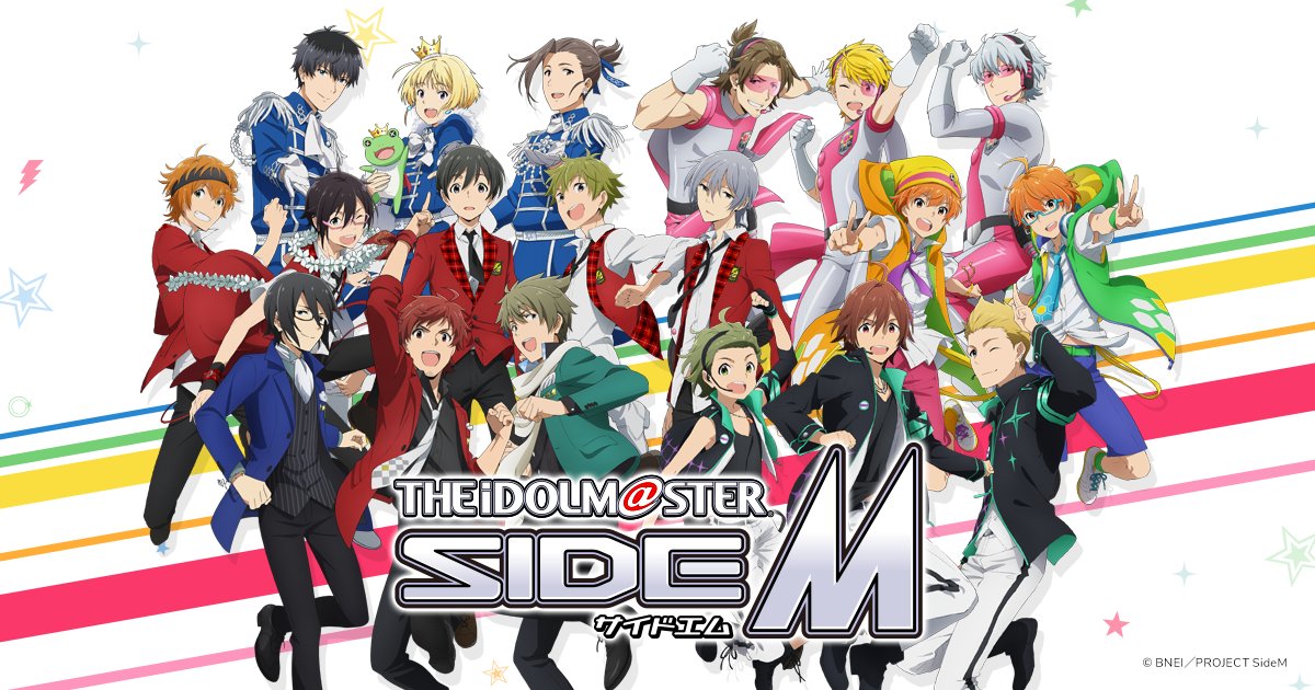 yumeakito's tweet photo. THE IDOLM@STER SideMのアニメを全話視聴しました

近々これについて語る生配信なり動画なりがあがると思いますがよろしくお願いします https://t.co/BATpvll0Nq