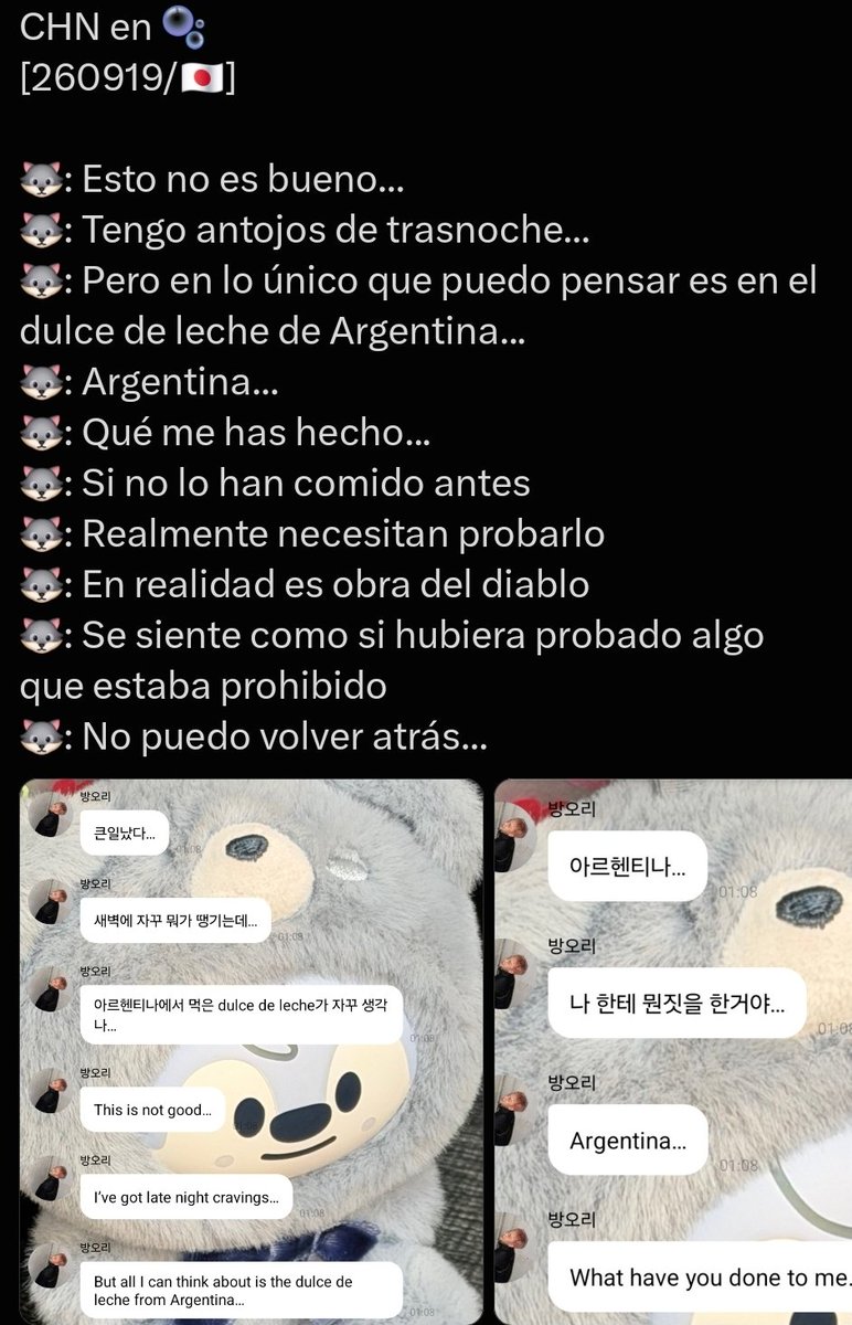 FlornlyBS's tweet photo. Bangchan peleando por los panqueques y amando el dulce de leche (EN ARGENTINA)

Bangchan amando el dulce de leche. (EN BRASIL)

Bangchan hablando sobre la fruta prohibida que es el dulce de leche y amándolo. (EN JAPON)

dulce de leche gracias por tanto, perdón por tan poco🫂 https://t.co/IFDCFpufn9