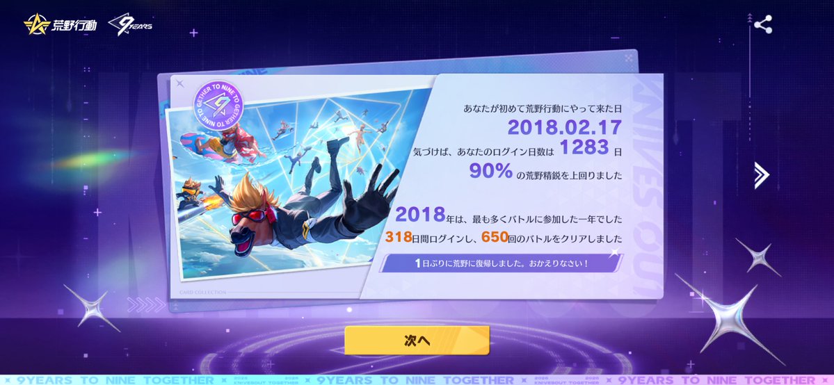 Check_15x's tweet photo. まさかこの1年後にはデザイナーになると思わんかったな🙄 https://t.co/W0Y377BQSI