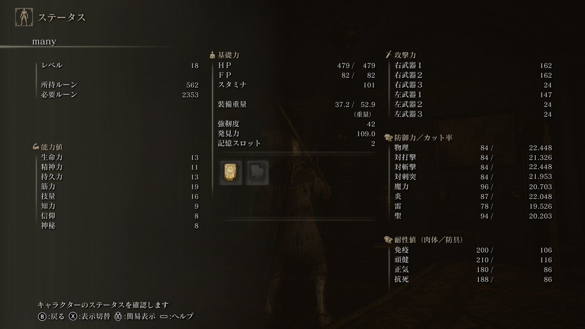 Many72337705's tweet photo. エルデンリング
円卓へと招かれたが出る方法がわからねぇ。狂い舌とか言うやつ死ぬ気で倒したけど出られねぇ。助けて。 https://t.co/qG8aUBwZvY