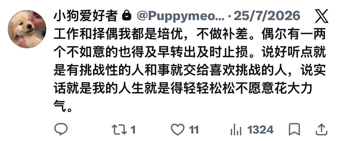 rulemaker_1's tweet photo. 我会逐渐把被冻结的大号发过的推截图发过来，因为我发现有些我之前不认识的人真的觉得我会被m牵着鼻子走。 https://t.co/2q9k3FUef8