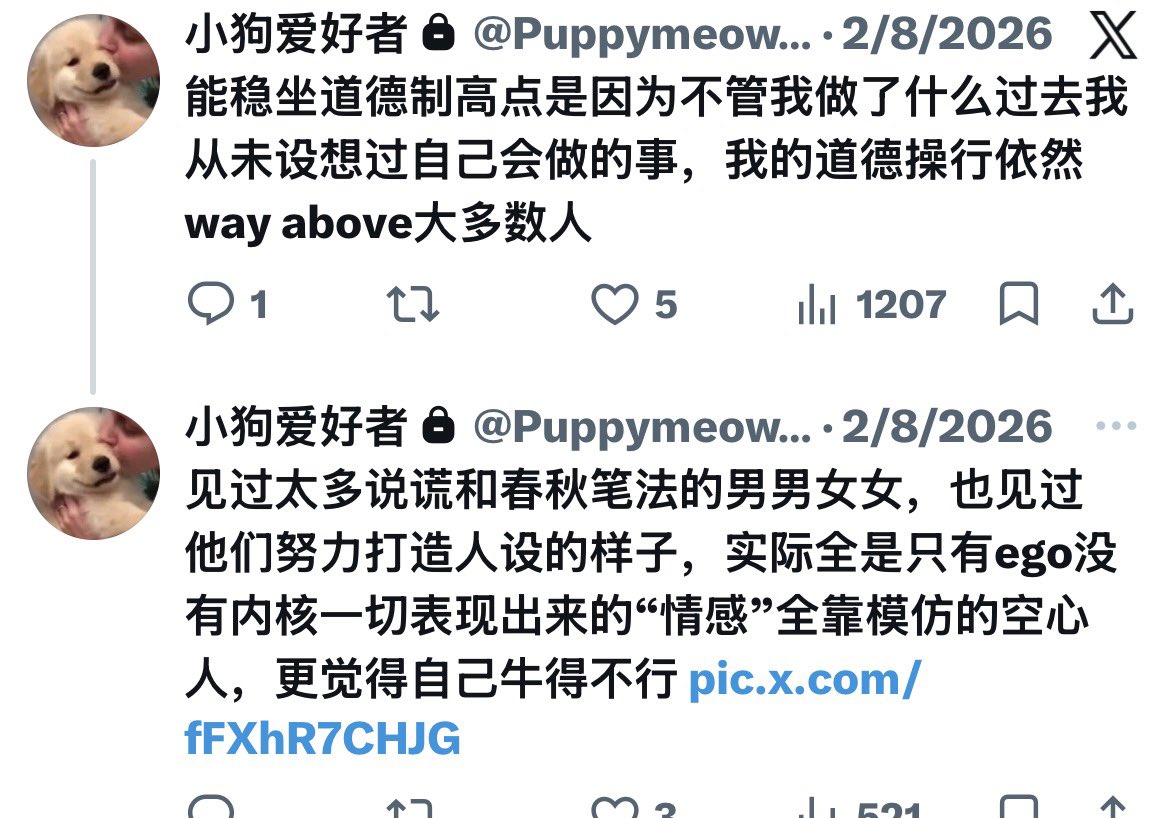 rulemaker_1's tweet photo. 我会逐渐把被冻结的大号发过的推截图发过来，因为我发现有些我之前不认识的人真的觉得我会被m牵着鼻子走。 https://t.co/2q9k3FUef8