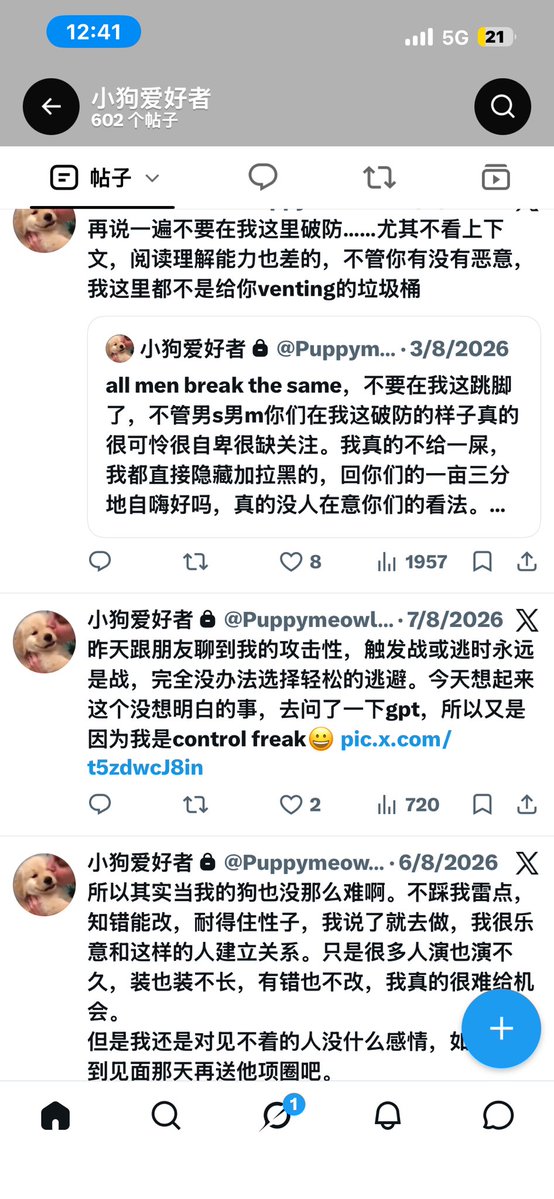rulemaker_1's tweet photo. 我会逐渐把被冻结的大号发过的推截图发过来，因为我发现有些我之前不认识的人真的觉得我会被m牵着鼻子走。 https://t.co/2q9k3FUef8