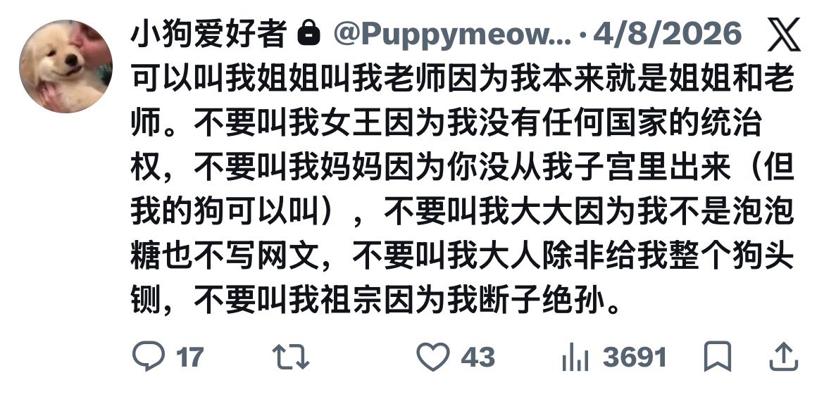 rulemaker_1's tweet photo. 我会逐渐把被冻结的大号发过的推截图发过来，因为我发现有些我之前不认识的人真的觉得我会被m牵着鼻子走。 https://t.co/2q9k3FUef8