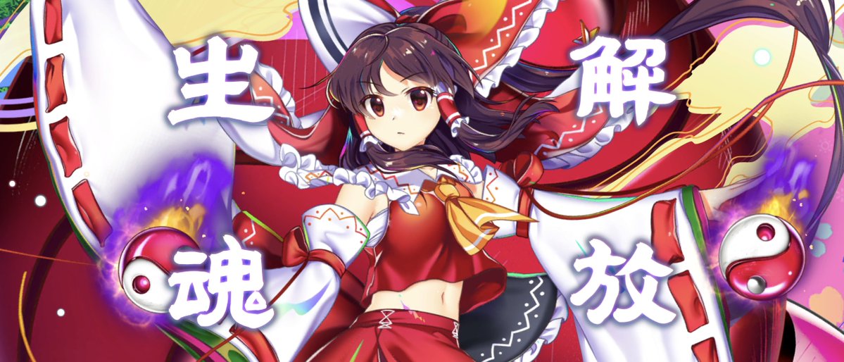 Gachanko6's tweet photo. て事で生魂解放もちゃっちゃかと。今回は皆さん揃って背景の自己主張が激しいネ。

衣装解放はまた後日。衣装はストーリーもあるので、多少の気合と時間が必要なんザマスよ。 https://t.co/6mjdQtWJH2