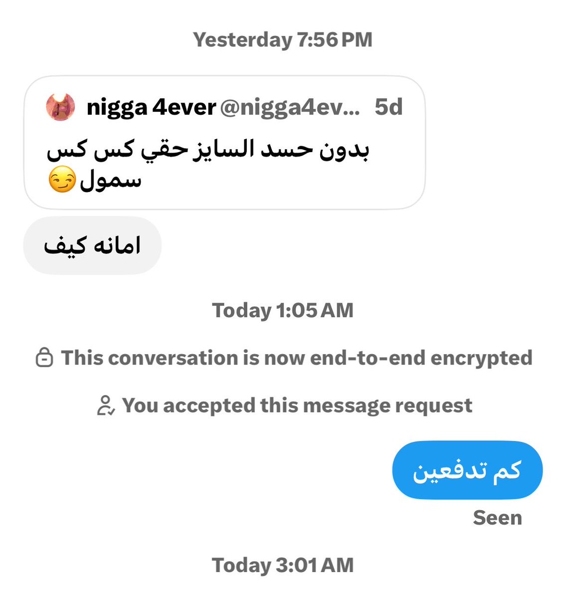 nigga4everrr's tweet photo. بسوي نظام اسمه كس كس سمول https://t.co/rShKUn1cJo