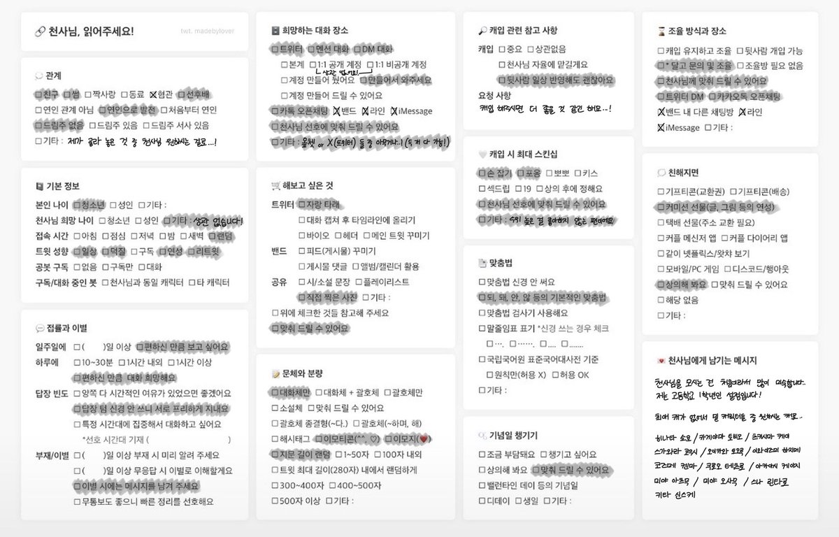 _Shinabro_'s tweet photo. #rt #천사님_와주세요 #천사님_모심글

하이큐 장르의 천사님 모셔요..!
처음이라 잘 모르지만.. 노력할게요!

연습이나 잠깐 있다가 가셔도 되니 편히 와주세요...!!

스핀이나
(https://t.co/Vy2eJ8GpbI)
에스크로
(https://t.co/podrXjNTDM)
언질 주세요! https://t.co/Kb96aKrSaw