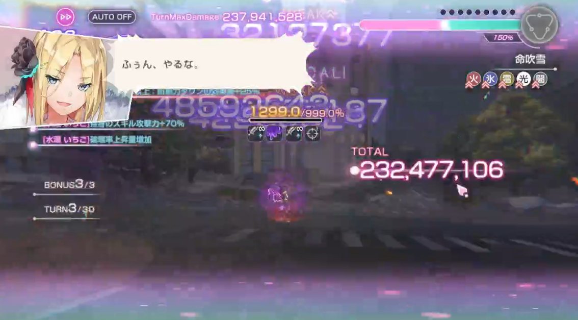 SAI4737's tweet photo. スコアタ闇パで383万

前座2.3億＋19.4億

ルカ2凸でSPギリギリでしたわ…
3凸にしたい…

闇パのキャラでダンジョン回ってないから潜在アビはアタッカー以外ほとんど無しです

＃ヘブバン https://t.co/ugd6EyAMIs