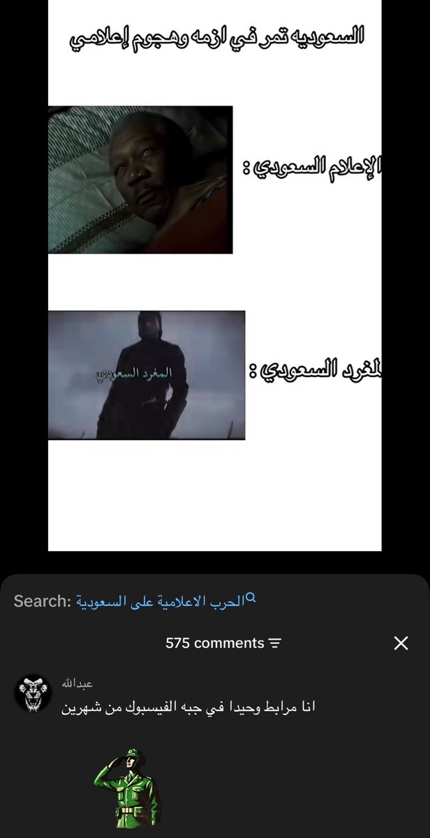 mookaraz's tweet photo. أنا حاليا مغرمه بعبدالله https://t.co/npq57A0uxV