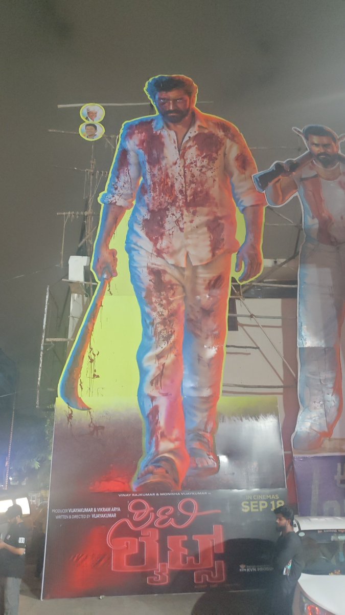 VijayAppu29's tweet photo. City Lights 🔥
📍Veeresh Theater, Magadi road
10:30PM show crowd 💥💥💥
@officialsalaga hat-trick hit🔥
@vinayrajkumar ❤️
#CityLights #DrPuneethRajkumar https://t.co/fxoZ5HygzR