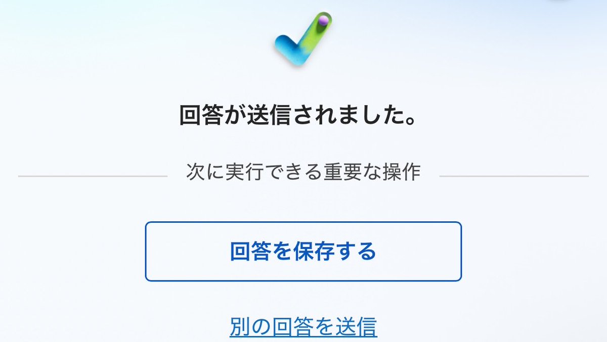 _03_02's tweet photo. @72u935kWv36644 初めまして！検索よりご回答ありがとうございます！
こちらも回答させていただきました！⟡ https://t.co/IhhcU9gByN