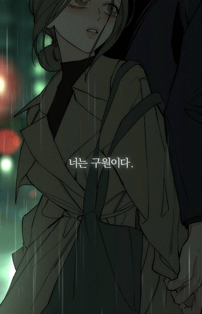 taehassimp's tweet photo. Sa collègue a demandé à Na Hae Soo de les rejoindre boire un verre après le boulot « demain ». 

Ça voudrait dire que TaeHa sera rentré et que ces panels du chapitre 91 pourraient se passer : 

#tearsonawitheredflower https://t.co/yTzXg2GIQe