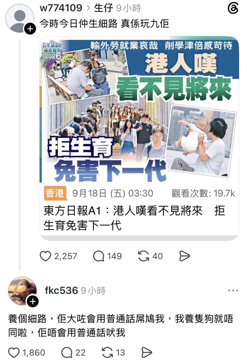 LiEva1158190's tweet photo. 🤣🤣🤣🤣🤣 https://t.co/Lx8kJbMkeA