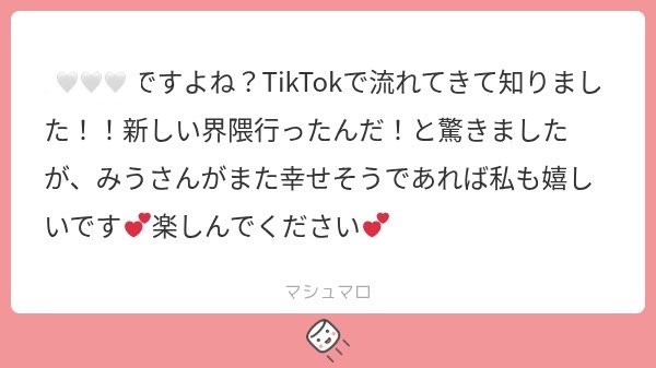 _oyasumiu_'s tweet photo. なんていい人なの😭💞
ありがとうございます😭 https://t.co/ctclRxeyVA