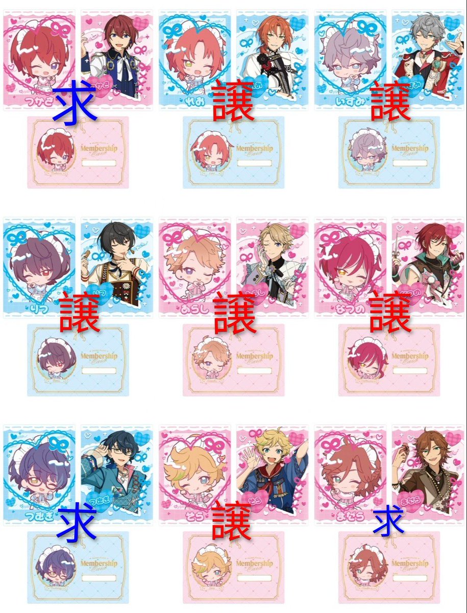 8ugbuc's tweet photo. あんスタ　萌え×2文化祭シリーズ
仮約束 交換 譲渡 カードセット

譲→レオ､泉､凛月､嵐､夏目､宙､燐音､HiMERU､ニキ､敬人､紅郎､颯馬､ジュイス､舞珠､ユメ､ライカ
求→司､つむぎ､斑､こはく､維吹､望見､チトセ､エス､カンナ､マヨイ

○各1box予約済み
○郵送での交換希望
⬇️ https://t.co/gLBHeiv24E