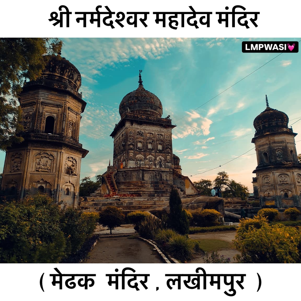 benjaminnganua's tweet photo. Oyal’s Frog Temple in Lakhimpur Kheri is a unique Shiva temple based on Tantric principles. Built on a giant frog’s back between 1860 and 1870 by the former king of Oyal, it is India’s only temple based on Manduka Tantra. https://t.co/zuLjFuXcsT