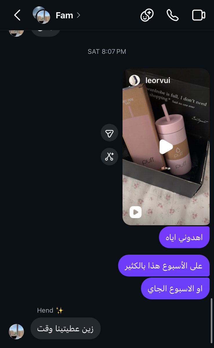 xirlif's tweet photo. الله لا يحرمني🥹🥹🥹 https://t.co/v6ljz26XPI