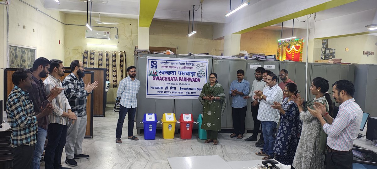 CCI_Adilabad's tweet photo. भारतीय कपास निगम लिमिटेड, शाखा कार्यालय अदिलाबाद, आज दिनांक 18.09.2026  को Special Campaign 6.0 के तहत शाखा कार्यालय में कूड़ा  प्रबंधन / कूड़ा प्रथक्करण and Demonstration हेतु  जागरूकता अभियान चलाया गया l जिसमे सभी अधिकारियो एवं क्रमचारियो द्वारा उत्साह पूर्वक भाग लिया गया l https://t.co/eUrWpUPiHW