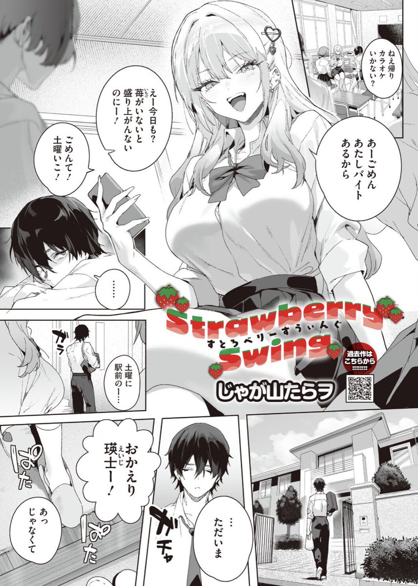 Miraclll_'s tweet photo. ギャル幼馴染ってまじでエッだよな

https://t.co/6MuF7glSi4 https://t.co/VszXQGF6GS