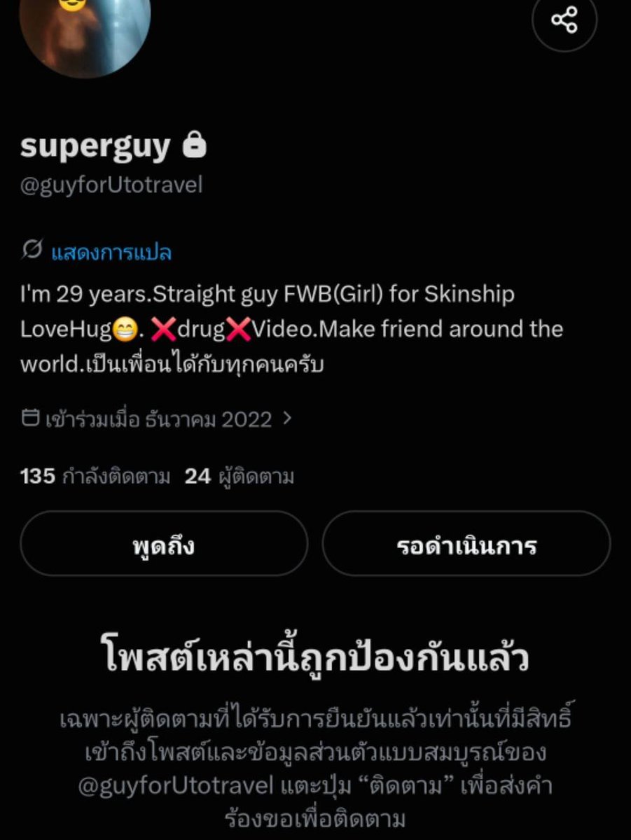 FASAIBdsm's tweet photo. #นายหาทาส ใครได้ข้อมูลอีก เดมมาเน้อ 2 แอกนี้คนเดียวกัน @guyforUtotravel ชื่อ บอล โจ๊ค โจ๊กเกอร์ เซียร์ แอกนึงไบ แอคนึงหาสวิงหมู่ มันหลอกน้องรักมาสเตอร์ให้เปย์เงินเปย์ของ&amp;คบไบซ้อนอีก3คน มีchat *_* ด่ามาสเตอร์เป็นเกย์&amp;ด่าทีมทุกคนโรคจิตขายตัวแล้วบล็อก ไม่เคยขอโทษสักคำ #ชายแท้ขายน้ำ https://t.co/EFdcawpZUk
