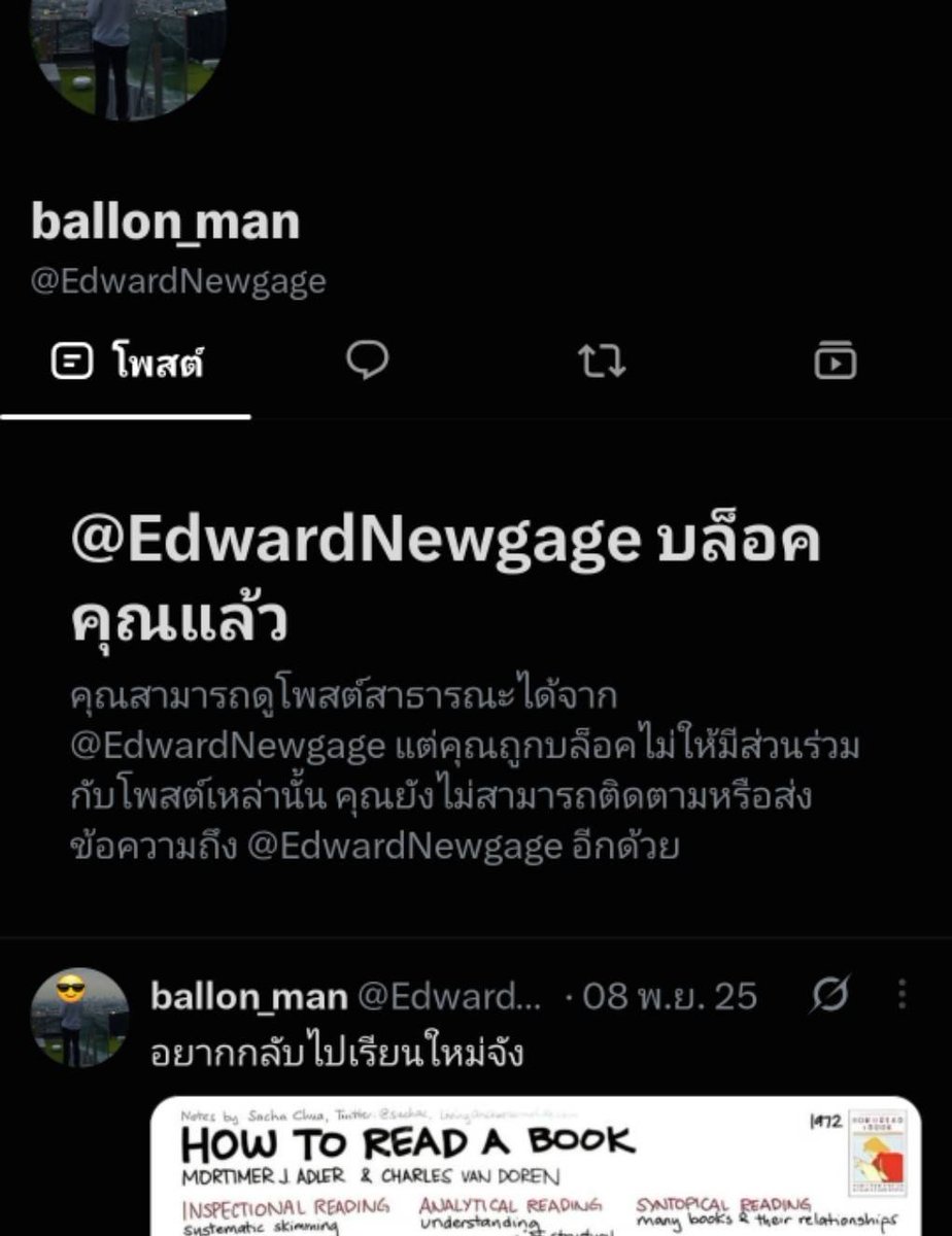 FASAIBdsm's tweet photo. #นายหาทาส ใครได้ข้อมูลอีก เดมมาเน้อ 2 แอกนี้คนเดียวกัน @guyforUtotravel ชื่อ บอล โจ๊ค โจ๊กเกอร์ เซียร์ แอกนึงไบ แอคนึงหาสวิงหมู่ มันหลอกน้องรักมาสเตอร์ให้เปย์เงินเปย์ของ&amp;คบไบซ้อนอีก3คน มีchat *_* ด่ามาสเตอร์เป็นเกย์&amp;ด่าทีมทุกคนโรคจิตขายตัวแล้วบล็อก ไม่เคยขอโทษสักคำ #ชายแท้ขายน้ำ https://t.co/EFdcawpZUk