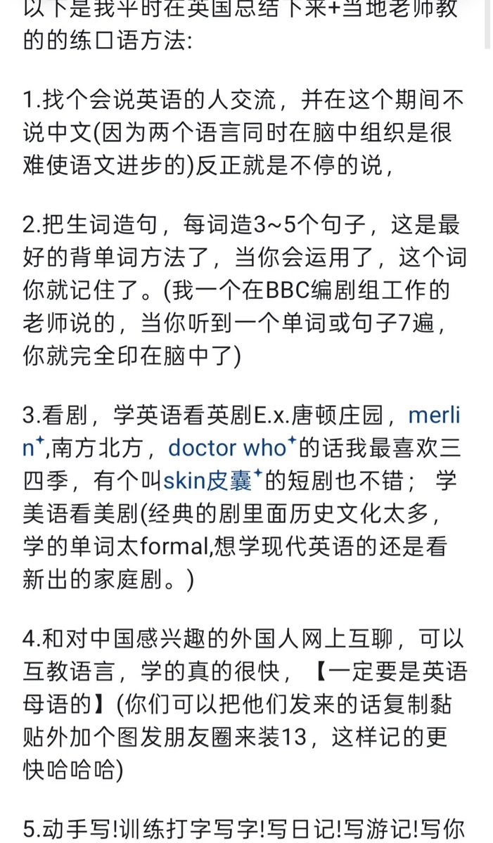 nojnhere's tweet photo. มีคนไปเจอแอคน้องอวี้เสี่ยวในแอปนึงชื่อ zhihu เป็นแพลตฟอร์มฟีลๆแบ่งปันความรู้ น้องเคยลงโน้ตทริคการเขียน essay กับลงทริคการฝึกพูดภาษาอังกฤษไว้ด้วย สาวโซเชียลตัวจริงนะหนิ https://t.co/B1J4YUPQ5H